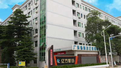 China Shenzhen Abeis Cosmetic Tools Co., Ltd.